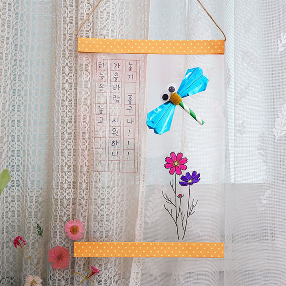DIY 가을 잠자리 투명 포스터 종이접기 키트 DIY 가을 잠자리 투명 포스터 종이접기 키트